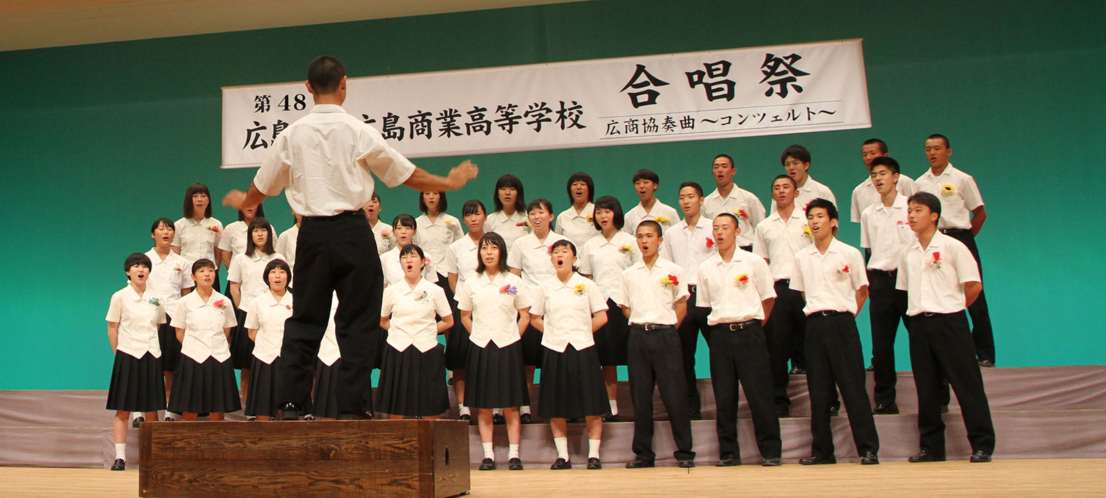 広島県立黒瀬特別支援学校安浦分級